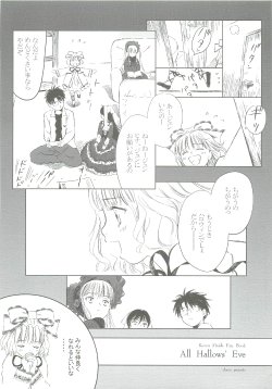 Free Hentai Non-H Gallery: [charm (Toshi Hiroshi)] All Hallows' Eve (Rozen Maiden)