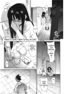 Free Hentai Manga Gallery: [Yukimi] Koisuru Mae ni Aisuru Yoru | A Lovely Night To Fall In Love (COMIC Megastore 2008-08) [English] [Sling]