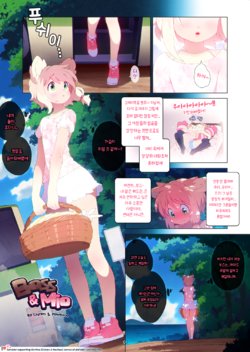 [Chinpo & Powfooo] Boss & Mio [Korean]