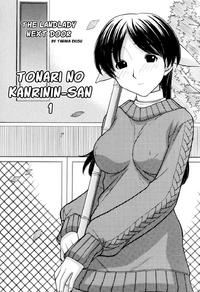 Free Hentai Manga Gallery: [Tanaka Ekisu] Tonari No Kanrinin-San 1 [English]