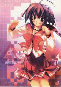 Free Hentai Non-H Gallery: [RETRO] Ace in the Hole (To Heart)