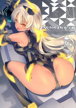 Free Hentai Doujinshi Gallery: (C88) [GALAXIST (BLADE)] Rakuen Kaihou II (Rakuen Tsuihou -Expelled from Paradise-) [Korean]