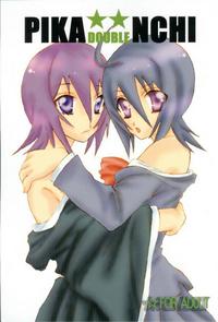 Free Hentai Doujinshi Gallery: (C66) [ PONCHEES(Kari) (Ayaha Sui] PIKA☆☆NCHI (Bleach) [English]