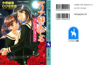 Free Hentai Non-H Gallery: Maria-sama ga Miteru - Deluxe Animation Premium Book