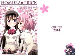 (C86) [Grinp (Neko Toufu)] Homura*Trick (Puella Magi Madoka Magica) [Chinese] [KJ個人漢化]