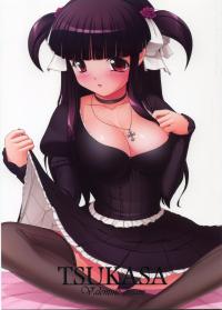 Free Hentai Doujinshi Gallery: (SC38)[Kirintei (Kirin Kakeru)] Tsukasa Valentine Dream