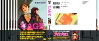 Free Hentai Manga Gallery: [Suehirogari] Cage [Decensored]