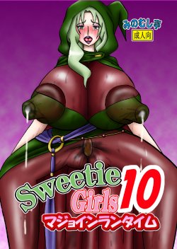 Free Hentai Doujinshi Gallery: [Minomushitei] Sweetie Girls 10 [Digital]