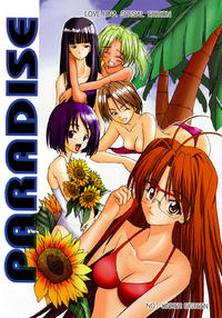 Free Hentai Doujinshi Gallery: (C58) [P.Forest (Hozumi Takashi)] Paradise (Love Hina)
