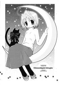 Free Hentai Non-H Gallery: [SAKURAYA (Takayanagi Mayumi)] Moonlight Magic (Tsukihime)