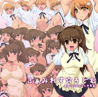 Free Hentai Artist CG Set Gallery: [Shichiyou Souryuujin] FamiRes ☆ Sodom (Working!!)