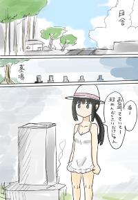 Free Hentai Doujinshi Gallery: [Vae] ひと夏の思い出（無意識）～盆～