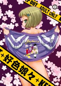 Free Hentai Doujinshi Gallery: [Studio Gobousei (Usami*)] Koushoku Nyan Nyan (Tiger & Bunny) [Digital]