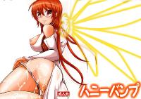 Free Hentai Doujinshi Gallery: [Nakatsugawa Minoru] Matsu-san wa ore no Sekirei  (Sekirei) [Esp] [HunterH]