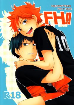 Free Hentai Doujinshi Gallery: (SPARK7) [Nia (Sawa)] FH!! (Haikyuu!!) [English] [Baka Dumb Aho Scans]