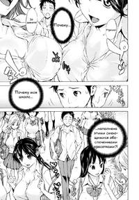 Free Hentai Manga Gallery: [Sasagawa Hayashi] Houkago Oppai Club [Russian] [nude-moon.com]