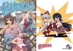 Free Hentai Non-H Gallery: (C76) [Noya (Noya Macoto)] Nouryou Danmaku Sai (Touhou Project)