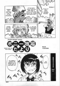 Free Hentai Manga Gallery: Inoue Yoshihisa - Aizome Goro [ENG]