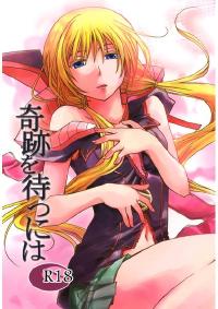 Free Hentai Doujinshi Gallery: 奇跡を待つには(前編) (Psyren) sample
