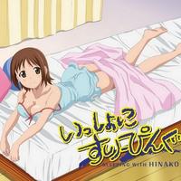 Free Hentai Image Set Gallery: Isshoni Sleeping: Sleeping with Hinako (OAV) anime screenshots