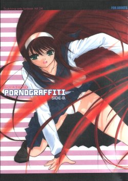 (CR33)[Dieppe Factory (Alpine)] PORNOGRAFFITI SIDE-B (Tsukihime)