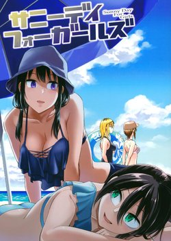 (Motenaishi Sokubaikai Suru 4) [Surface Tension(Orikuchi Hirata)]Sunny Day For Girls(Watashi ga Motenai no wa Dou Kangaetemo Omaera ga Warui!) [Korean]