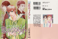 Free Hentai Manga Gallery: Koi no Tsumeato 02