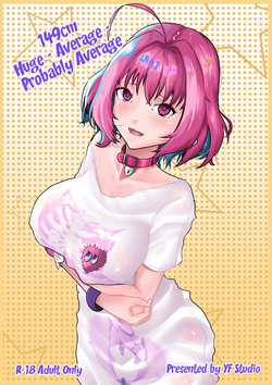 [YF Studio] Yumemi Riamu (THE iDOLM@STER CINDERELLA GIRLS)