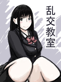 Free Hentai Manga Gallery: [Tachibanaya] Rankou Kyoushitsu