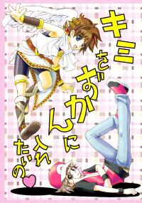 Free Hentai Non-H Gallery: (Russia Cake) kimi wo zukan ni iretai no (Smash Brothers) [English] [_ragdoll]