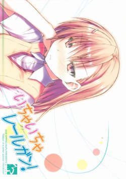 (COMIC1☆2) [NtyPe (Mizoguchi Keiji)] Ichaicha Railgun! (Toaru Kagaku no Railgun) [English]