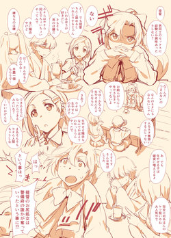 [Takemura Sesshu] Teokure Keibifu Rakugai (Kantai Collection -KanColle-)