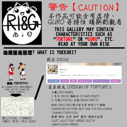 ゆっくり まとめ01 (Chinese)