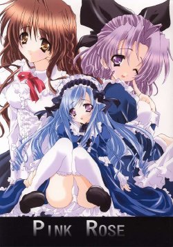Free Hentai Doujinshi Gallery: [Fukunoren (Yukiwo)] Pink Rose (Sister Princess)
