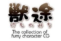 Free Hentai Artist CG Set Gallery: [Magumani] Kemonomichi