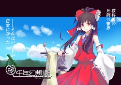 Free Hentai Non-H Gallery: (Pixiv) [Gallery Culter (Culter)] Gensokyo 1000 Years Later Ch. 1-15 (Touhou) [Digital] [Ongoing]