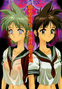 Free Hentai Doujinshi Gallery: Metal Chamber (Key the Metal Idol)