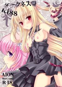 Free Hentai Doujinshi Gallery: (C83) [AION (Amou Mari)] Darkness Kiss (To LOVE-Ru)