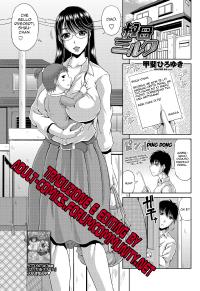 Free Hentai Manga Gallery: [Kai Hiroyuki] MILF Aunt [Italian] (NoAge)