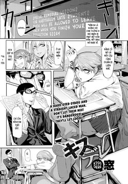 [Mado] Kissdere (COMIC Anthurium 2017-02) [Vietnamese Tiếng Việt] [Kobato9x] [Digital]