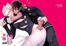 [Genocide Niku Shoujo (Sakisita)] Horerareta ga Fushou (One Punch Man) [Korean] [Digital]