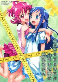 Free Hentai Doujinshi Gallery: (C84) [Jam Kingdom (Jam Ouji)] Jinsei de Taisetsu na Koto wa Subete Rikka ga Oshiete kureta (Dokidoki! Precure)(chinese)