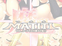 Free Hentai Artist CG Set Gallery: (同人CG集) [ Jidaraku Kissa ] Ma~MATITI~ Chichi Disuga_ a 2 hen Vol. 3 (Disgaea 2)