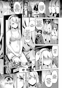 Free Hentai Manga Gallery: [DATE] Kimi wa Eien ni Utsukushii | You'll be beautiful forever (COMIC Unreal 2014-04 Vol. 48) [English] [desudesu] [Digital]