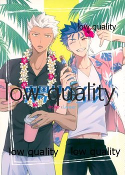 (Dai 24-ji ROOT4to5) [Soko (Kurada)] Nangoku Revenge Vacation (Fate/Grand Order)