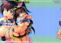 Free Hentai Doujinshi Gallery: [Nekomataya (Nekomata Naomi)] Aoi Hitomi no Koneko-chan [Koneko-chan de Ojos Azules] (THE iDOLM@STER) [Español/Spanish][H-Elite]