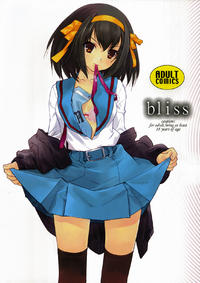 Free Hentai Doujinshi Gallery: (C73) [Hapoi-dokoro (Okazaki Takeshi)] bliss (Suzumiya Haruhi no Yuuutsu [The Melancholy of Haruhi Suzumiya])
