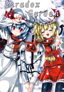 Free Hentai Non-H Gallery: (C71) [Runatic Moon (SHO)] Paradox Garden (Touhou Project)