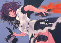 Free Hentai Non-H Gallery: (C70) [Botsugo (Chiki)] Polaroid Circus -Gensou no Erorist- (Touhou Project)