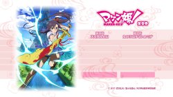 Free Hentai Non-H Gallery: BD マケン姫っ！ 1-6巻 メニュー 全6巻 MENU (1920x1080 png)